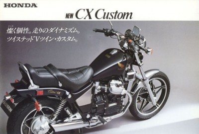 1983-86_CX650c_cxglHU2010-12 (5).jpg